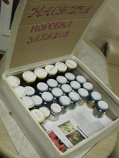 сенсорная коробочка