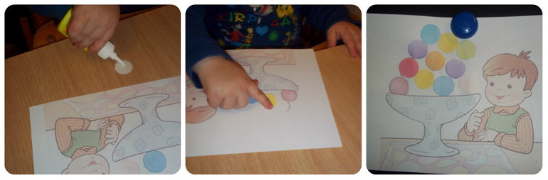 ТН Фигуры                    День 1 - Круг