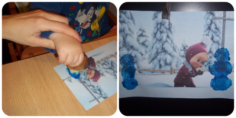 ТН Фигуры                    День 1 - Круг