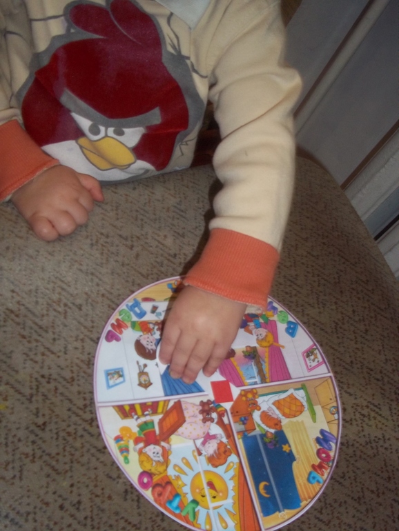 ТН Время День 2 - Сутки