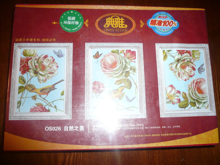 Фотоотчет заказа от 14 ноября