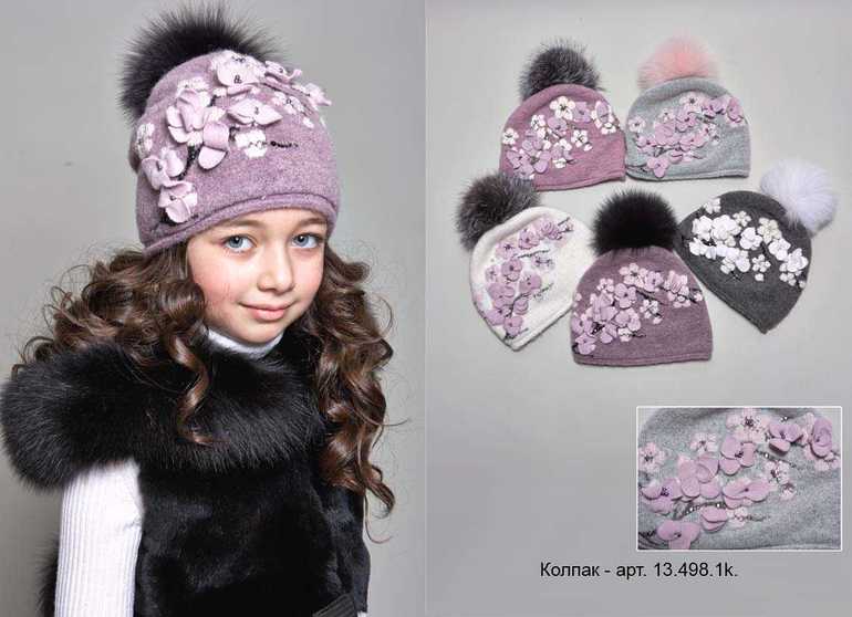 Шапочки Тавитта 1200-2400р