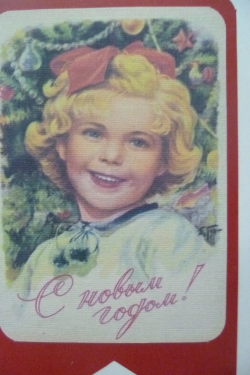 Новогодняя растяжка