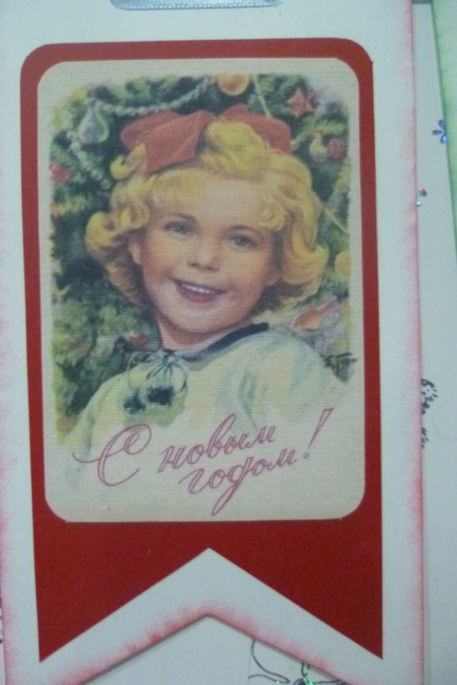 Новогодняя растяжка