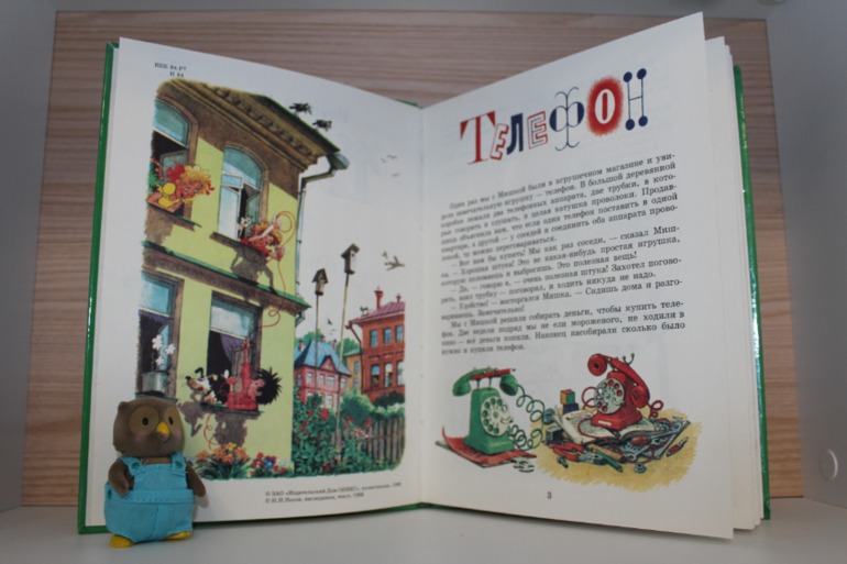 Книжное изобилие ("Озон" и "Нон-фикшн")