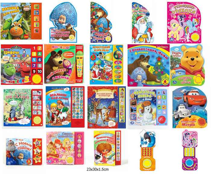 Интерактивные музыкальные книги УМКА по оптовой цене