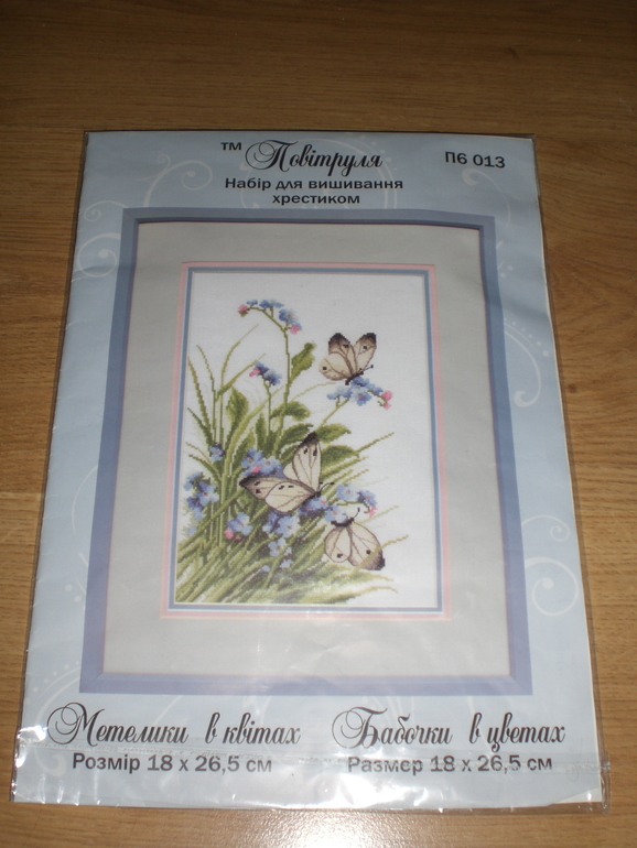 Фух ! Собрала своего Хомячка в дорогу ))))) Снарядила интересными и полезными мелочами .... Кому интересно , записывайтесь )))) Розыгрыш 24.12.13.