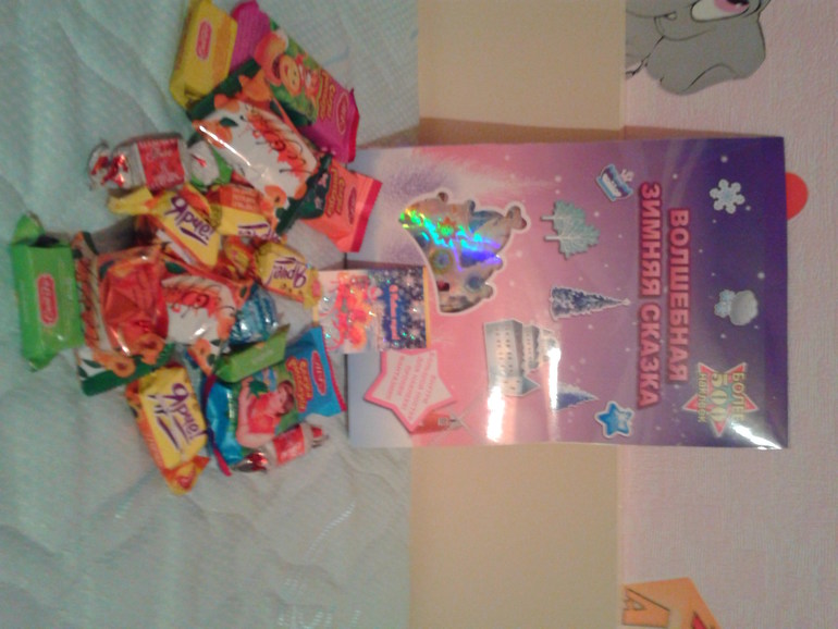 Наш подарок по новогоднему обмену!