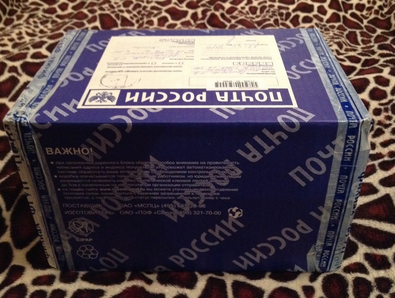 Моя посылочка :)