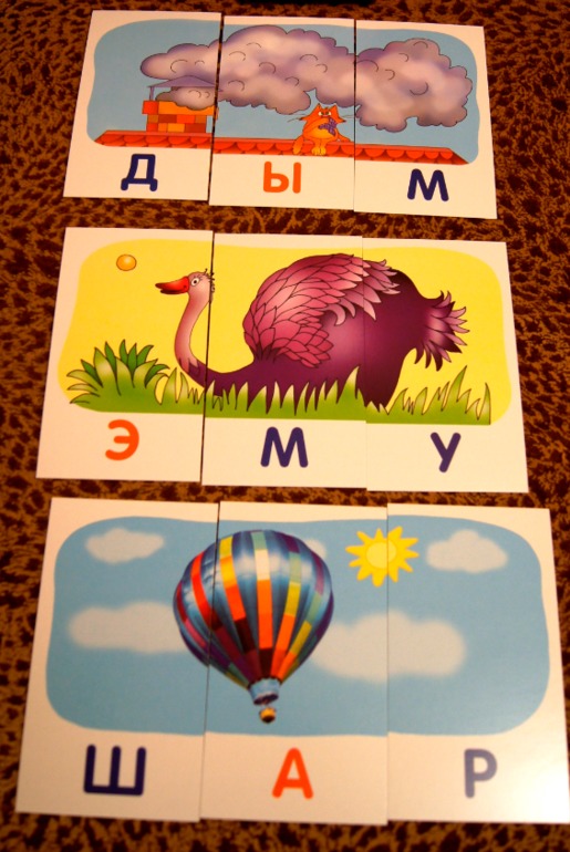 Обучение грамоте (карточки с картинками) от Айрис пресс