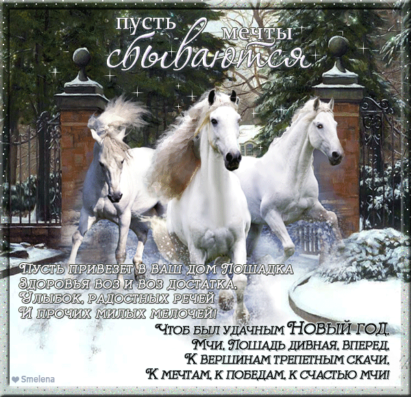 Всех в наступающим!!!! Ура!!!!!!!!!