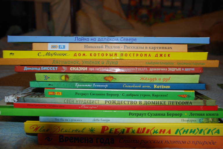 Мои книжные приобретения