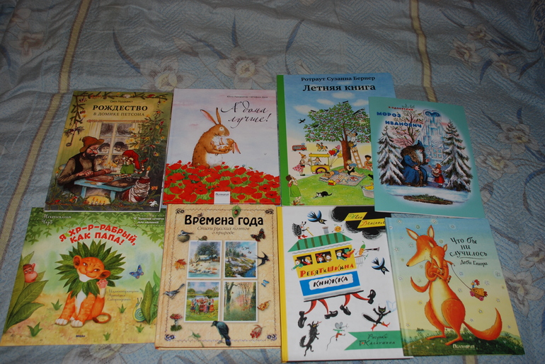 Мои книжные приобретения