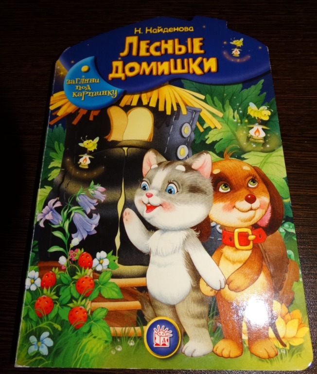 Читаем, играем, а главное - развиваем мелкую моторику