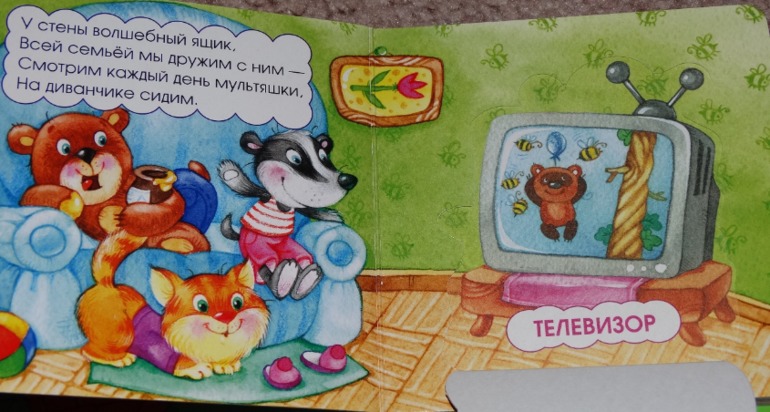 Читаем, играем, а главное - развиваем мелкую моторику