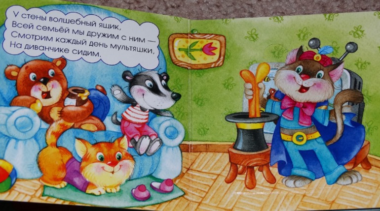 Читаем, играем, а главное - развиваем мелкую моторику