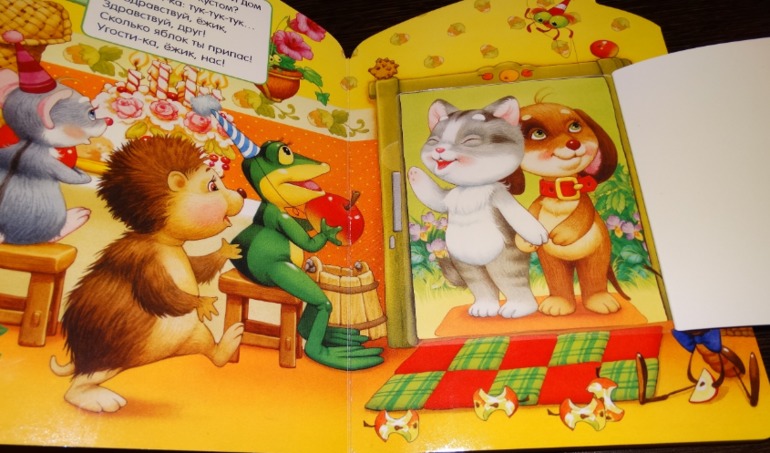 Читаем, играем, а главное - развиваем мелкую моторику