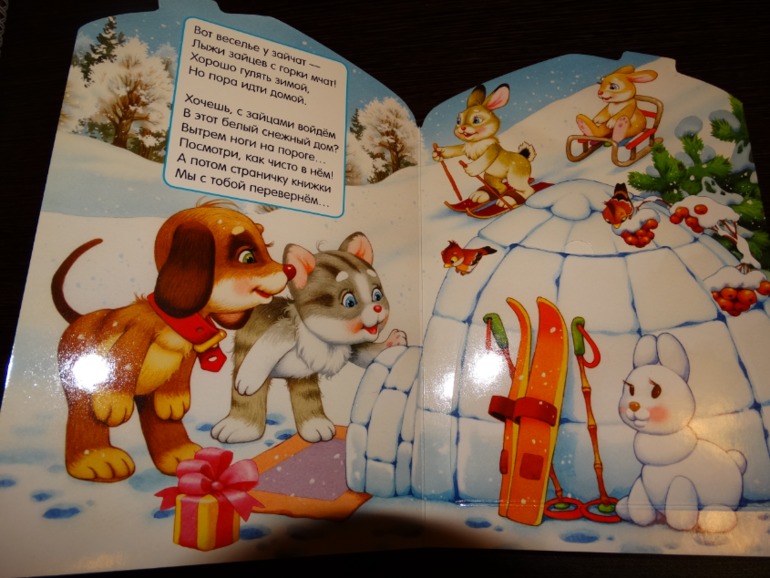 Читаем, играем, а главное - развиваем мелкую моторику