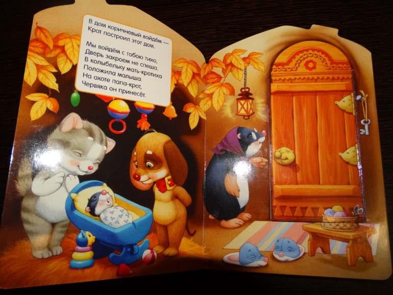 Читаем, играем, а главное - развиваем мелкую моторику