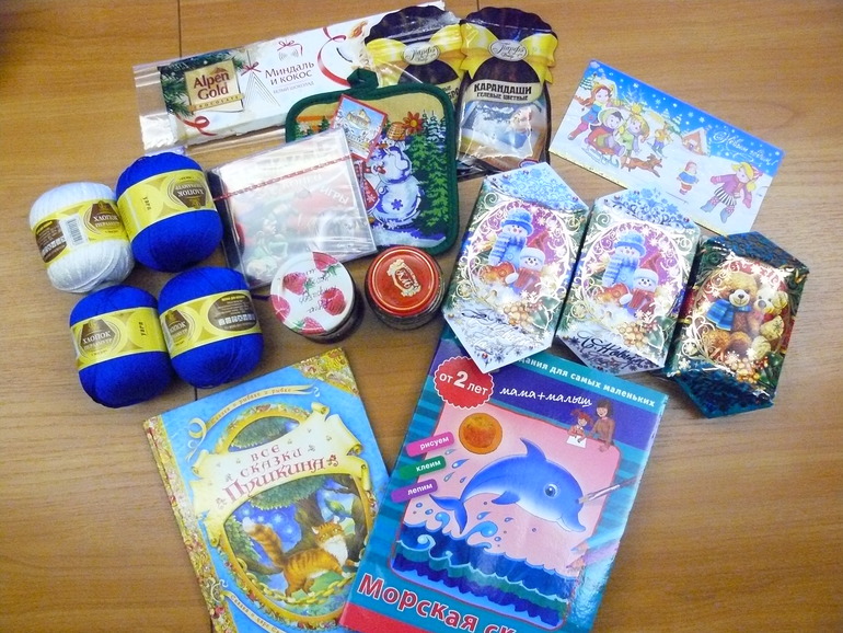 Спасибо за подарок!!!