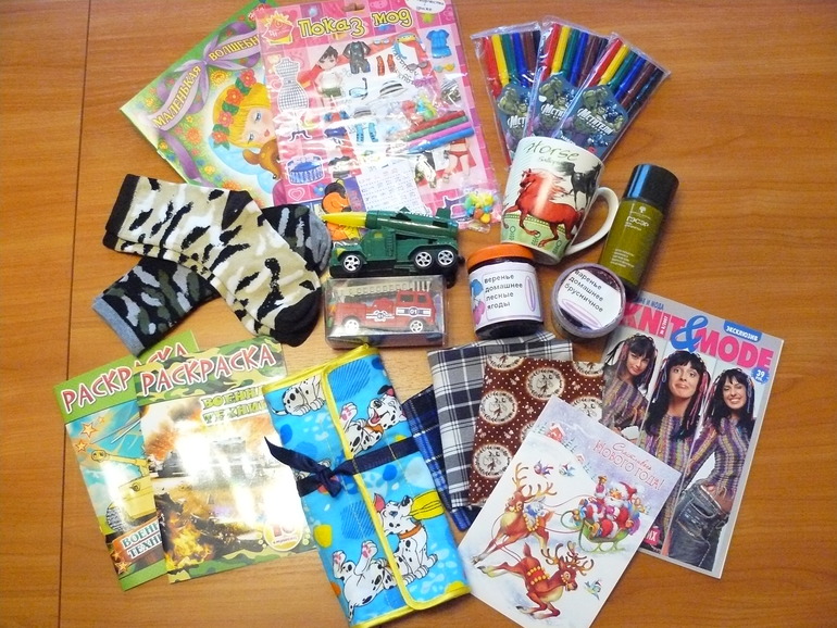 Приехал наш подарок