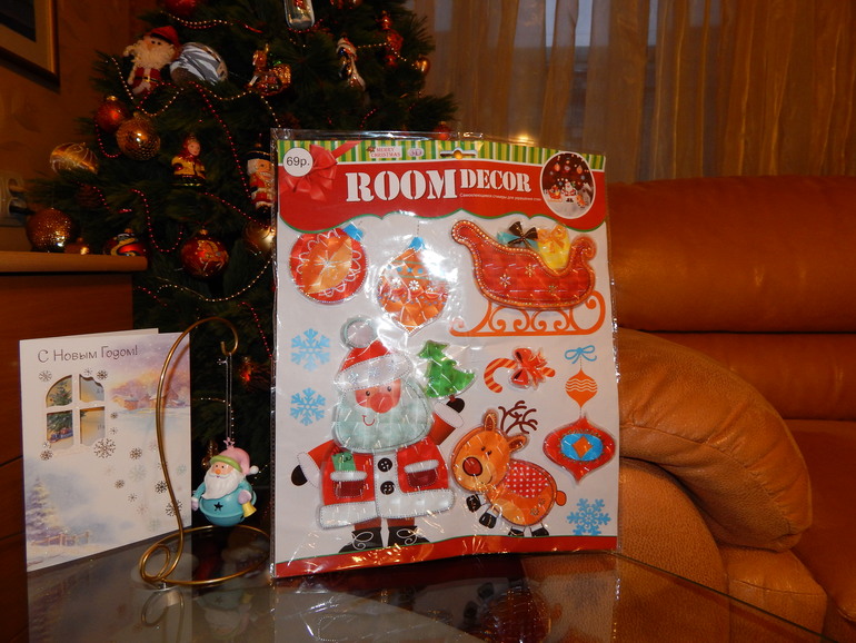 Сказочно неожиданный подарок...