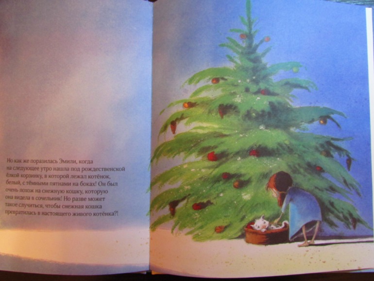 Наши зимние книжечки