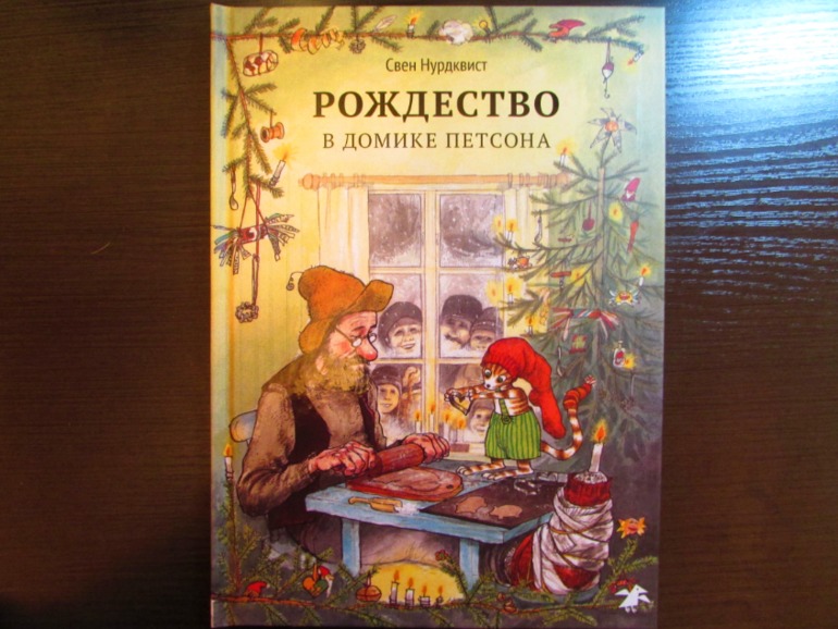 Наши зимние книжечки