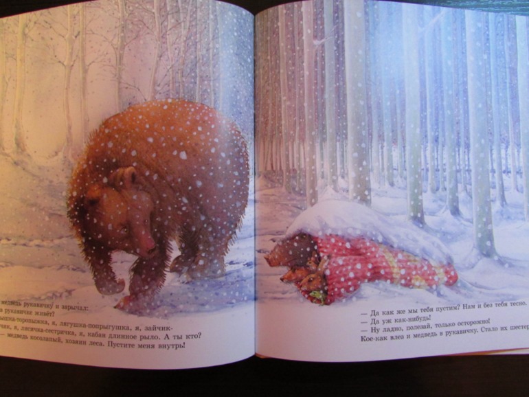 Наши зимние книжечки