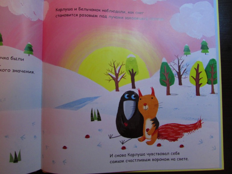 Наши зимние книжечки