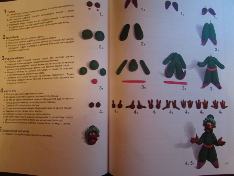 Наши зимние книжечки