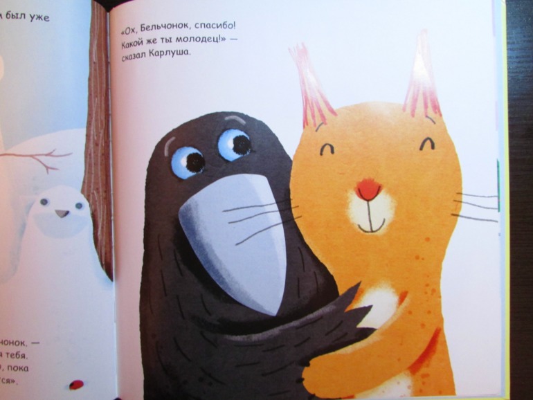 Наши зимние книжечки