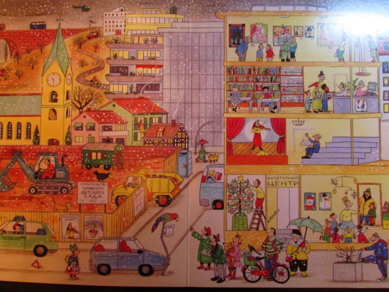 Наши зимние книжечки