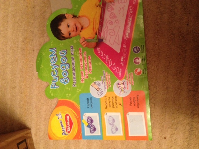 Взлет № 69, дни 9, 10