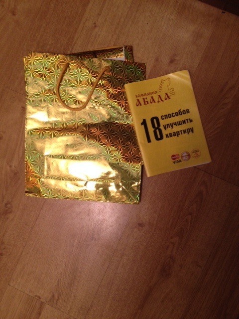 Взлет № 69, дни 9, 10