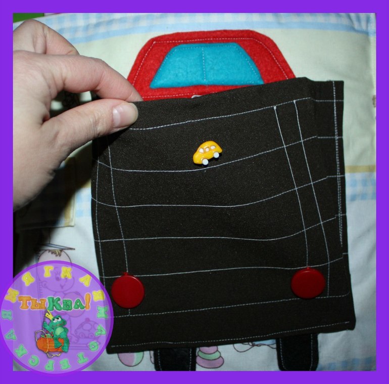 Развивающая книжка Транспорт.