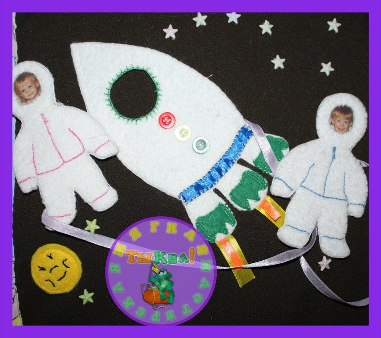 Развивающая книжка Транспорт.