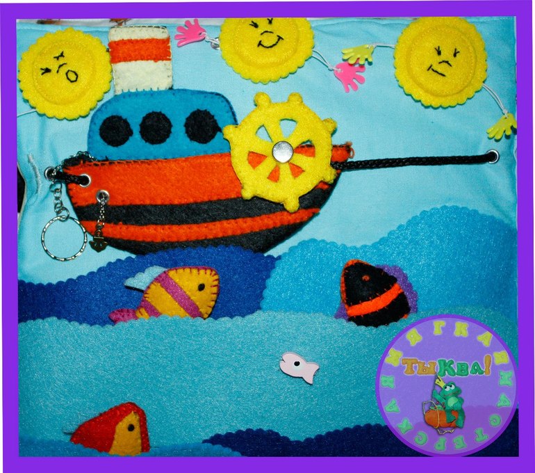 Развивающая книжка Транспорт.