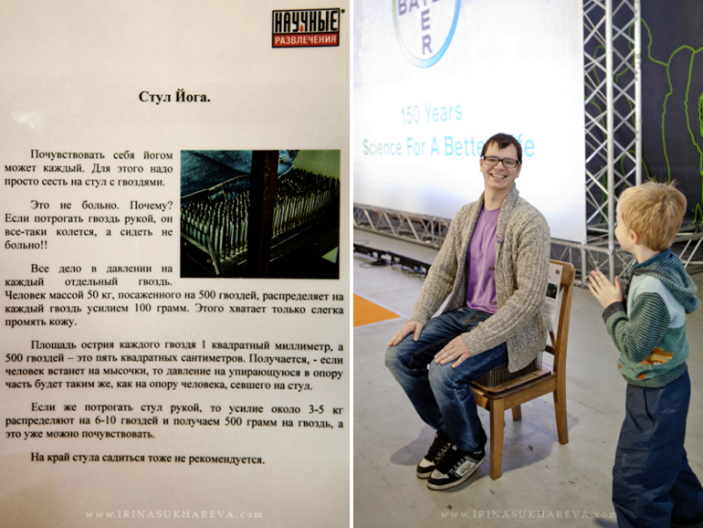 Душевный базар 2013