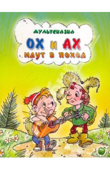 Мой заказик с Лабиринта