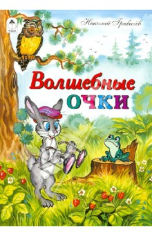 Мой заказик с Лабиринта