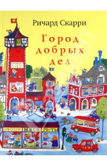 Мой заказик с Лабиринта
