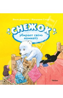 Мой заказик с Лабиринта