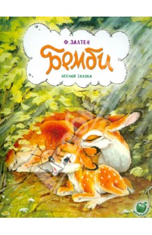 Мой заказик с Лабиринта
