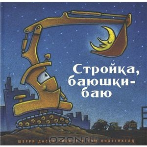 Заказ с Озон.ру