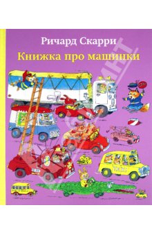 Мой заказик с Лабиринта