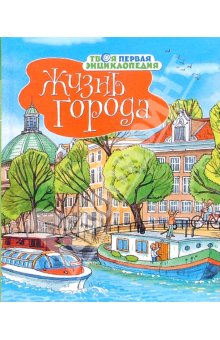 Мой заказик с Лабиринта