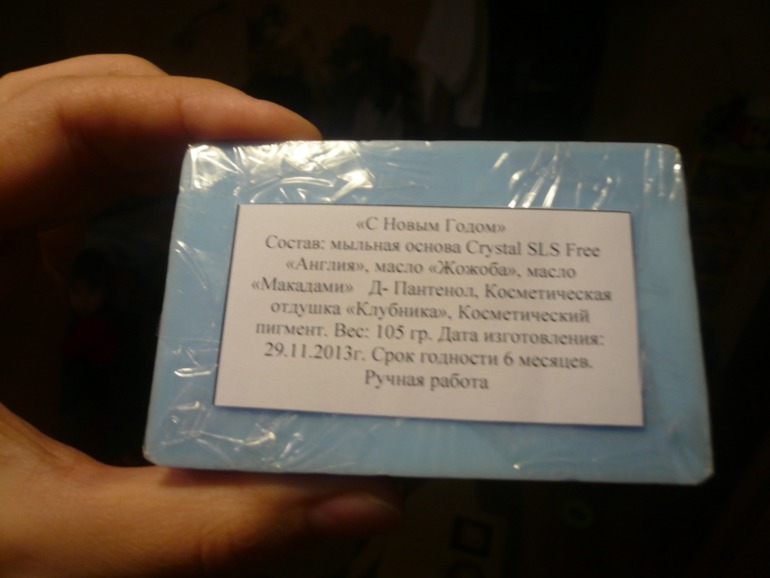 Хваст!!!!
