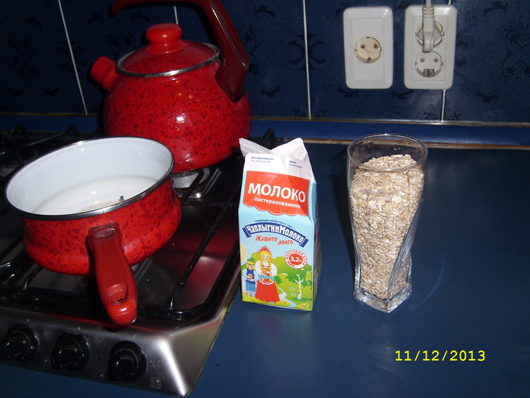 Взлет №68. День 28.(мой день)