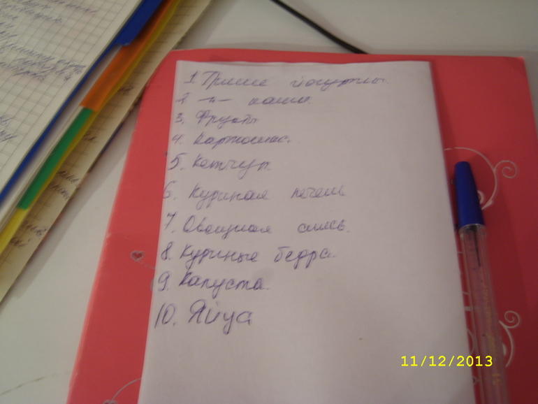 Взлет №68. День 28.(мой день)